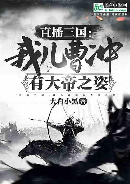 迷路的逃学女孩